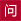 壓力試驗機廠家